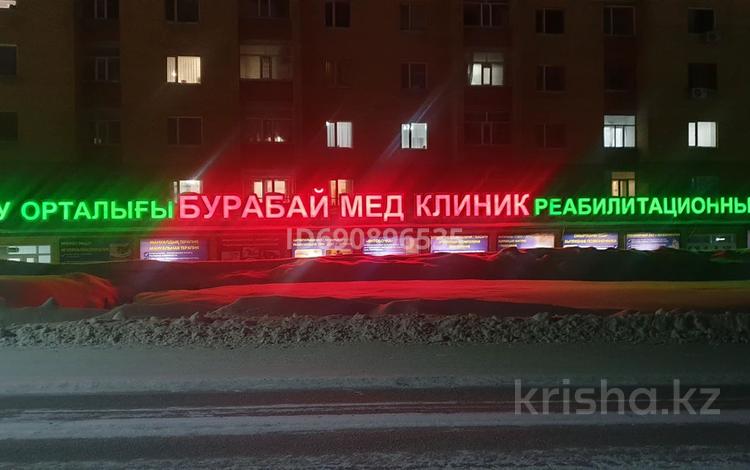Свободное назначение, офисы, магазины и бутики, склады, общепит, салоны красоты · 1184.2 м² за 156 млн ₸ в Щучинске — фото 10