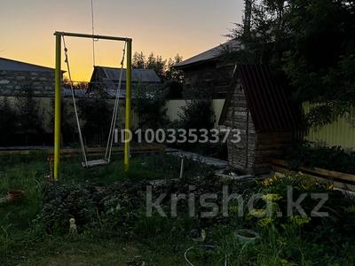 Отдельный дом · 5 комнат · 171 м² · 6 сот., Ключевая 35 — Телецентр за 58.5 млн 〒 в Костанае