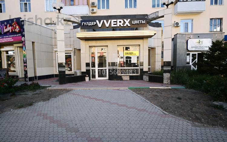 Магазины и бутики · 117.6 м² за 70 млн ₸ в Усть-Каменогорске — фото 2