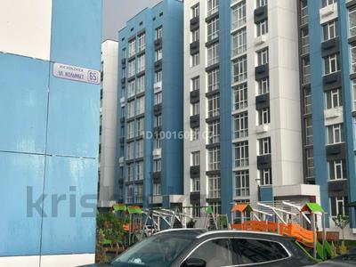 1-комнатная квартира · 38 м² · 2/9 этаж, мкр Кокжиек, Жолымбет 65 за 20.8 млн ₸ в Алматы, Жетысуский р-н