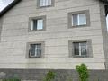 Жеке үй · 8 бөлме · 480 м² · 15.5 жүзд., Құрамыс ш/а. 36 — Уржар, бағасы: 190 млн ₸ в Алматы, Наурызбайский р-н