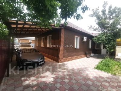 Отдельный дом · 3 комнаты · 80 м² · 4 сот., ул. Татулык 61 за 48 млн ₸ в Алматы, Алатауский р-н