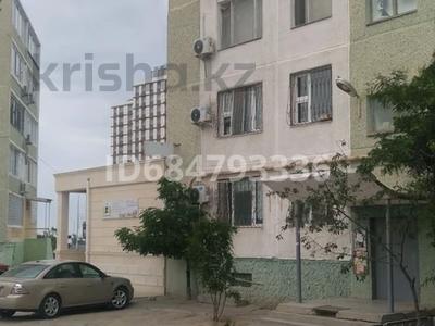 1-комнатная квартира · 50.7 м² · 3/5 этаж, 7-й мкр 1 — Рядом море садик школа больница за 13 млн 〒 в Актау