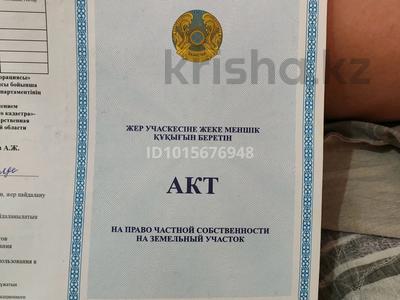 Участок · 10 соток, 5 мкр 96 за 2 млн ₸ в 