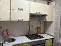 2-комнатная квартира · 43 м² · 1/4 этаж, мкр №7 — Абая Алтынсарина за 27 млн ₸ в Алматы, Ауэзовский р-н — фото 3