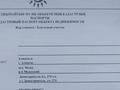 Саяжай · 1 бөлме · 20 м² · 12 жүзд., Каменское плато ш/а., Домостроитель 275 — Конечная 5 автобуса, выше обсерватории, бағасы: 23.5 млн ₸ в Алматы, Медеуский р-н — фото 24