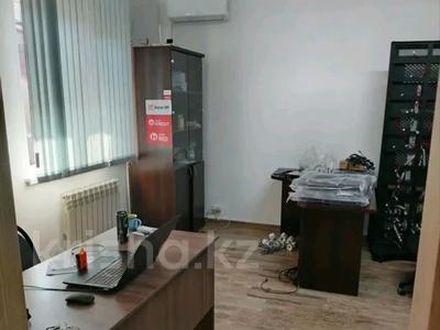 Офисы, склады · 350 м² за ~ 1.2 млн ₸ в Алматы, Алмалинский р-н