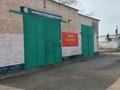 Промбаза · 4 сотки, Центральная промзона 330 — Район Чашки ложки ,автокомбинат,2ая овощная база за 75 млн ₸ в Павлодаре — фото 19