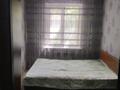 2-комнатная квартира · 45 м² · 3/5 этаж, мкр Орбита-2 38 за 270 000 ₸ в Алматы, Бостандыкский р-н — фото 4