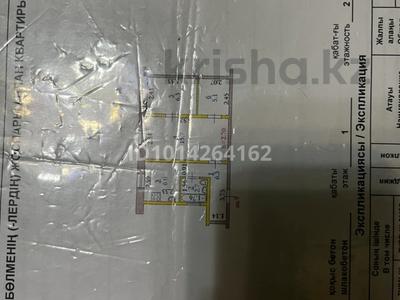 2-бөлмелі пәтер · 42.1 м² · 1/2 қабат, Айтеке би 45, бағасы: 10 млн ₸ в Хромтау