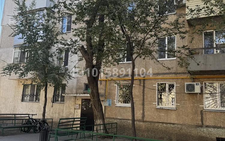2-комнатная квартира · 43.3 м² · 4/4 этаж, 2 мкр 22 за 16 млн ₸ в Конаеве — фото 2