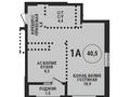 1-бөлмелі пәтер · 40.5 м² · 9/16 қабат, Каныша Сатпаева 90/55Б, бағасы: 41.5 млн ₸ в Алматы, Бостандыкский р-н — фото 2