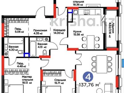 4-комнатная квартира · 137.6 м², Аль-Фараби проспект 3/2 за 120 млн ₸ в Астане, Есильский р-н
