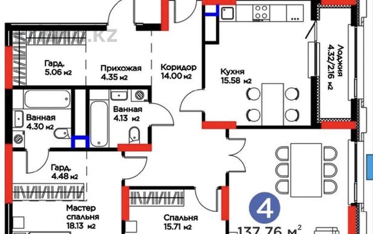 4-комнатная квартира · 137.6 м², Аль-Фараби проспект 3/2 за 120 млн ₸ в Астане, Есильский р-н — фото 2