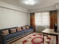 3-бөлмелі пәтер · 70 м² · 4/9 қабат, Асыл Арман, бағасы: 29 млн ₸ в Иргели — фото 7