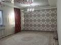 Часть дома · 5 комнат · 189 м² · 2000 сот., 5ауыл 197А — Базар за 28 млн ₸ в Кульсары — фото 7
