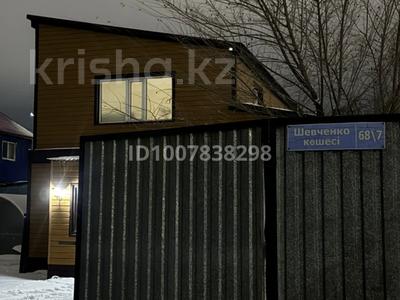 Отдельный дом · 4 комнаты · 170 м² · 4.5 сот., Шевченко 68/7 — Роддома, 4 школа за 40 млн 〒 в Кокшетау