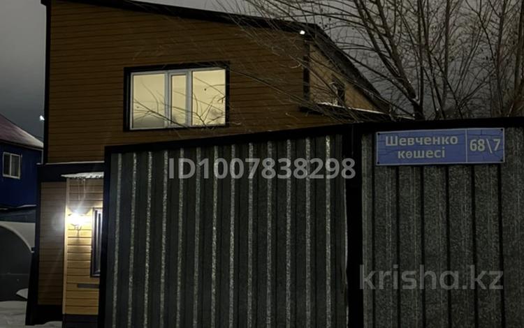 Отдельный дом · 4 комнаты · 170 м² · 4.5 сот., Шевченко 68/7 — Роддома, 4 школа за 35 млн ₸ в Кокшетау — фото 18