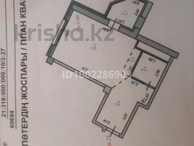 1-комнатная квартира · 38 м² · 4/22 этаж, Нажимеденова 10/2 — Тауелсиздик нажимеденова за 18.5 млн ₸ в Астане, Алматы р-н