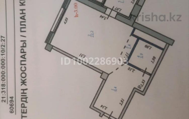 1-комнатная квартира · 38 м² · 4/22 этаж, Нажимеденова 10/2 — Тауелсиздик нажимеденова за 18.5 млн ₸ в Астане, Алматы р-н — фото 2