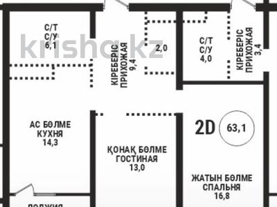 2-бөлмелі пәтер · 65 м² · 9/15 қабат, Райымбека 210/27, бағасы: 55 млн ₸ в Алматы, Алмалинский р-н