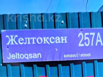 Гараж · 20 м² · Желтоксан 257А за 1.5 млн 〒 в Талдыкоргане