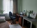 3-бөлмелі пәтер · 62 м² · 4/4 қабат, Утепова — Розыбакиева, бағасы: 46 млн ₸ в Алматы, Бостандыкский р-н — фото 8