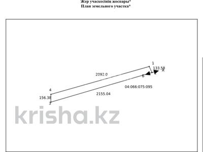 Участок · 30 га, Атырау за 52 млн ₸