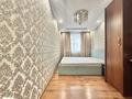 2-комнатная квартира · 55 м² · 2/4 этаж, САТПАЕВА 2 за 399 000 ₸ в Алматы, Медеуский р-н — фото 2