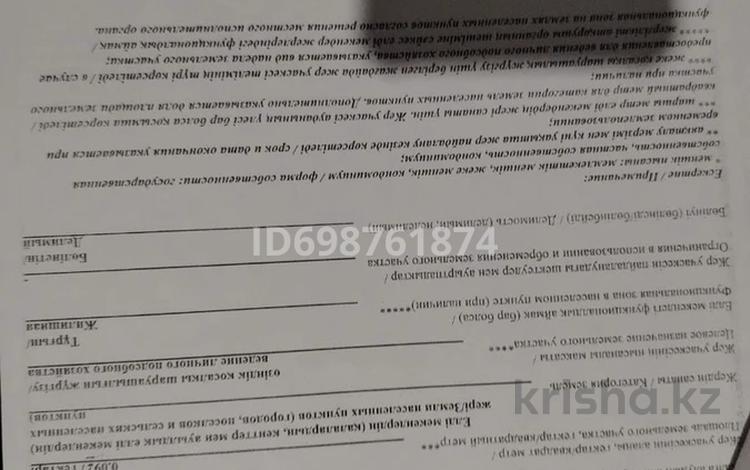 Жеке үй · 4 бөлмелер · 114 м² · 9 сот., Талдыбулак 9а, бағасы: 20 млн 〒 в Талдыкоргане — фото 2