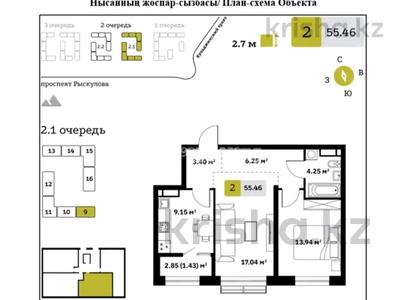2-комнатная квартира · 55.46 м² · 4/7 этаж, мкр Кайрат, Туркестан 115 за 36 млн ₸ в Алматы, Турксибский р-н