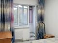 2-комнатная квартира · 50 м² · 5/10 этаж, мкр Каргалы, Кенесары хана 54/1-45 — Выше Аль - Фараби за 250 000 ₸ в Алматы, Наурызбайский р-н — фото 9