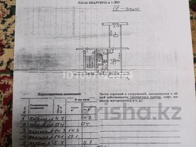 2-комнатная квартира · 45.2 м² · 4/5 этаж, Ленина — 19-школы за 12 млн 〒 в Рудном