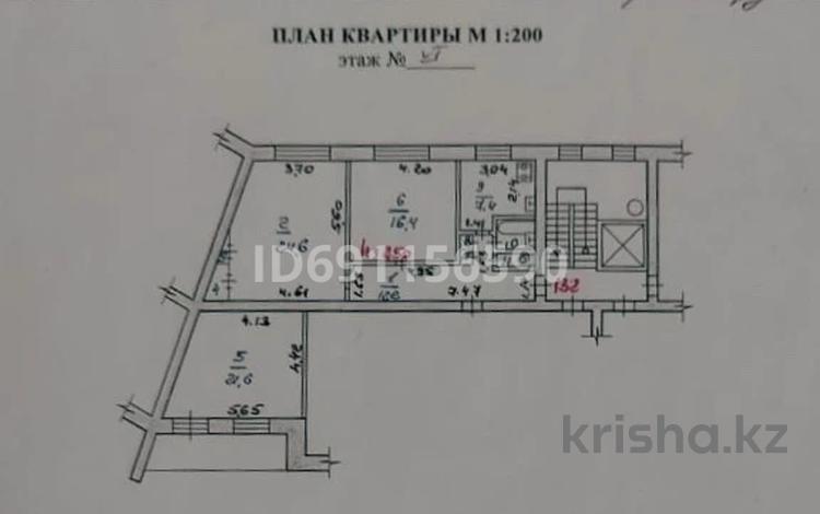 3-комнатная квартира, 87 м², 6/9 этаж, 50 Лет Октября 31 — 5 гимназия,Студенческий проспект