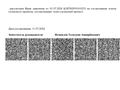 Участок · 9 соток, мкр Горный Гигант, Затаевича 23 — Жукова за 280 млн ₸ в Алматы, Медеуский р-н — фото 3