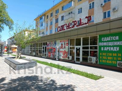 Магазины и бутики · 40 м² за 200 000 〒 в Таразе