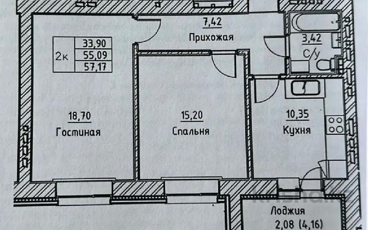 2-комнатная квартира, 57.17 м², 12/12 этаж, Каршыга Ахмедьярова 2 за ~ 18.3 млн 〒 в Астане, Сарайшык р-н — фото 2