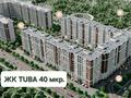 3-комнатная квартира · 103.5 м² · 3/10 этаж, 40-й мкр бн за 26.3 млн 〒 в Актау — фото 2