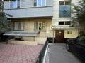 3-бөлмелі пәтер · 79 м² · 1/5 қабат, Клочкова 169 — Габдулина, бағасы: 87 млн ₸ в Алматы, Бостандыкский р-н