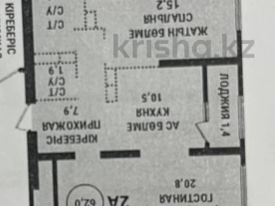 2-комнатная квартира, 62 м², 5/16 этаж, Тлендиева 133 — Сатпаева за 44 млн 〒 в Алматы, Бостандыкский р-н