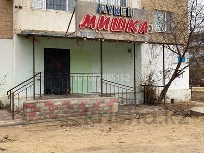 Магазины и бутики · 110 м² за 28 млн ₸ в Актау, 3А мкр