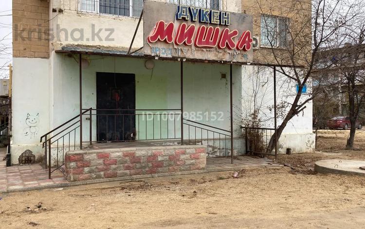 Магазины и бутики · 110 м² за 28 млн 〒 в Актау, 3А мкр — фото 2