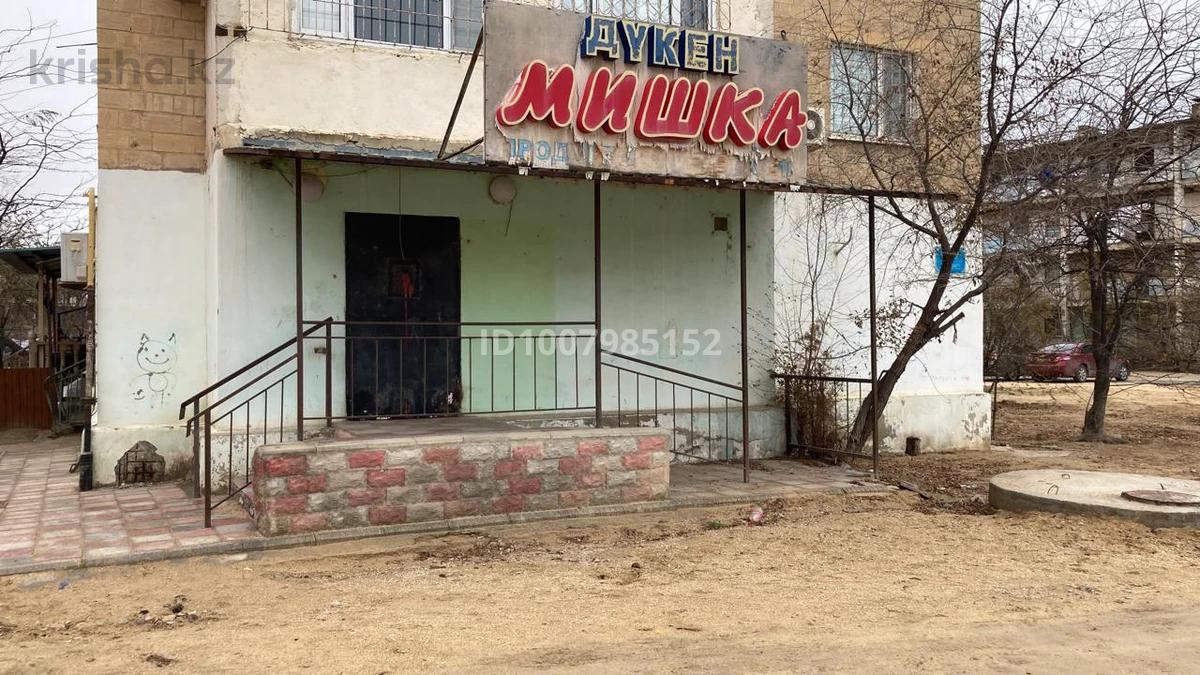 Магазины и бутики · 110 м²