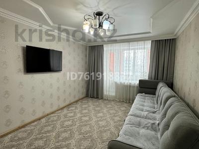 Продажа квартир в Акмолинской обл.: 3-комнатная квартира · 57.5 м² · 4/5 этаж, Васильковский 26 за 20 млн 〒 3-комнатная квартира · 57.5 м² · 4/5 этаж, Васильковский 26 за 20 млн 〒 в Кокшетау