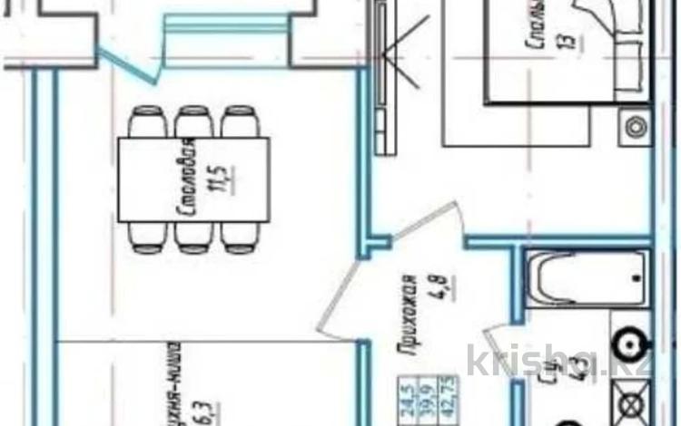 1-бөлмелі пәтер · 40 м² · 5/9 қабат, Сарыарка 2Д, бағасы: 10.8 млн 〒 в Кокшетау — фото 2