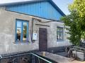 Часть дома · 5 комнат · 71 м² · 6 сот., Гоголя за 4.5 млн ₸ в 