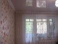 1-комнатная квартира · 45 м² · 1/6 этаж, Маяковского 105 — Быковского за 9 000 ₸ в Костанае — фото 3
