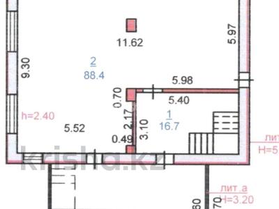 Общепит, медцентры и аптеки, образование · 185 м² за 925 000 〒 в Костанае