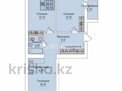 Продажа квартир в Акмолинской обл.: 3-комнатная квартира · 70.93 м² · 8/9 этаж, Кенесары Касымова 64 за 21.5 млн 〒 3-комнатная квартира · 70.93 м² · 8/9 этаж, Кенесары Касымова 64 за 21.5 млн 〒 в Кокшетау