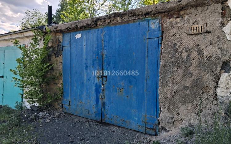 Гараж · 30 м² · 1-квартал, бағасы: 800 000 ₸ в Караганде, Алихана Бокейханова р-н — фото 2